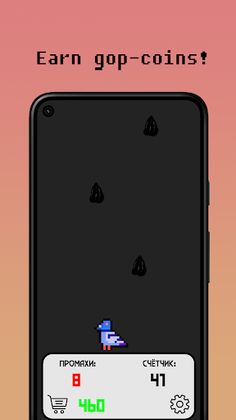 Gopnation - Screenshot 2