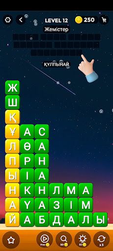 Сөз Жинау - Қазақша Ойын - Screenshot 4