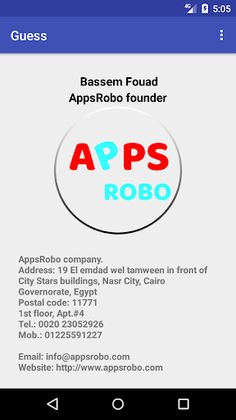 Guess - Screenshot 4