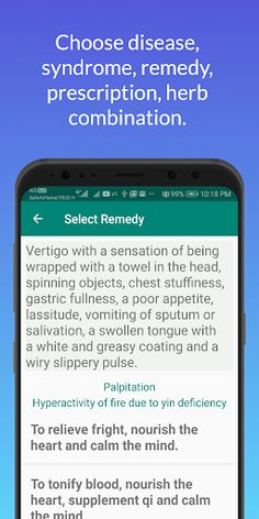 Zhong Yi Jian Ding - Screenshot 4