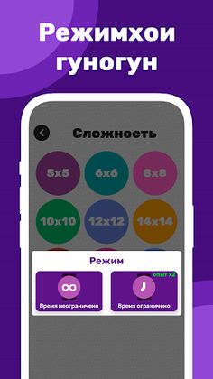 Калимаёбак – филворди тоҷики - Screenshot 2