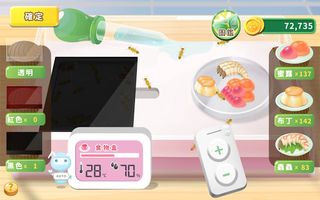 Anter - Screenshot 3