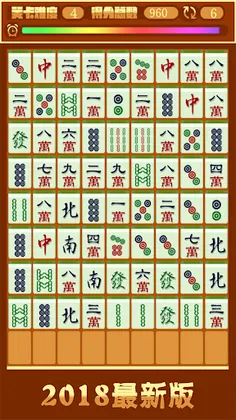 Mahjong Match - Screenshot 4