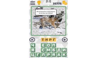 MemoDog Quiz: Все обо всем - Screenshot 3