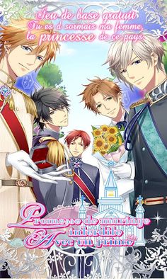 Promesse de mariage - Screenshot 1