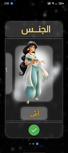 Real Weight - Screenshot 4