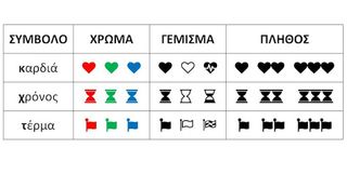 κχτ - Screenshot 2