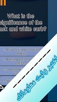 Abo Al-Abd school - Screenshot 1