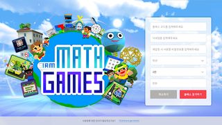 아이엠 학습게임 - Screenshot 3