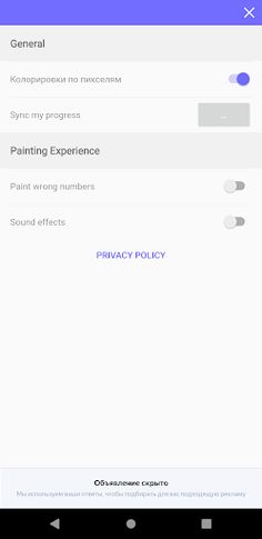 Color Pixel - Screenshot 4
