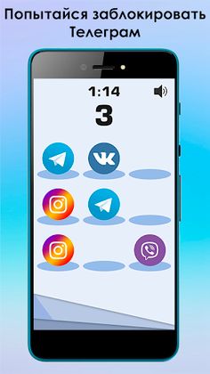 Битва за Интернет: Роскомнадзо - Screenshot 2