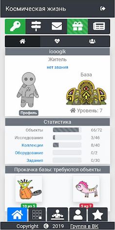 Life at Space - Screenshot 1