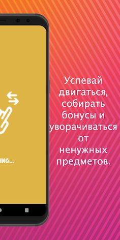 PlayEscape - Screenshot 2