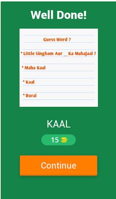 Little Singham Movie Quiz 2023 - Screenshot 2