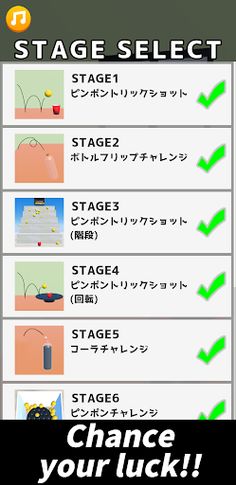 CHANCE YOUR LUCK - Screenshot 4