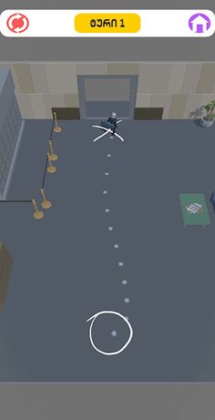 Dayachageba - დაყაჩაღება - Screenshot 3