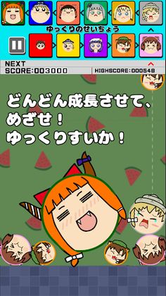 Touhou_YukkuriSuikaGame - Screenshot 4