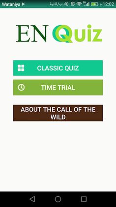 THE CALL OF THE WILD - Screenshot 1