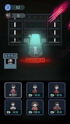 Haunted dorm lying flat - Screenshot 3