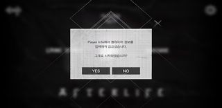 After Life - Screenshot 2