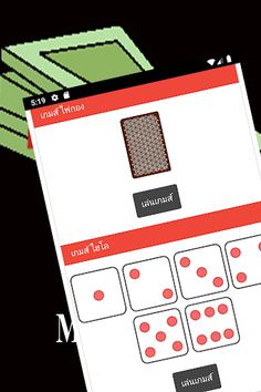 Hi Lo,Gourd,crab Fish - Screenshot 2