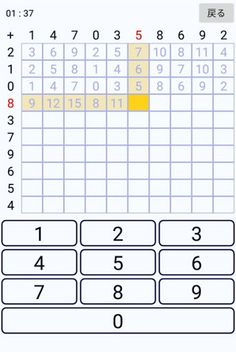 100 Squares Brain Exercises - Screenshot 2