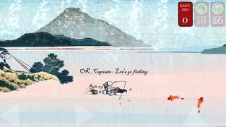 Ningyo - Screenshot 1