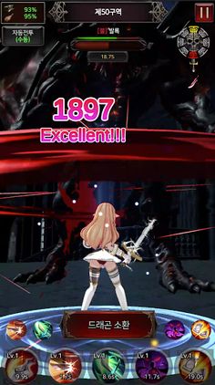 소드앤드래곤: 전설의 시작 - Screenshot 2