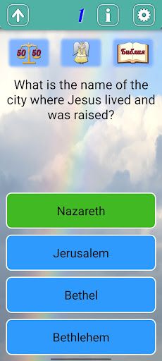 How to become a Christian - Screenshot 3