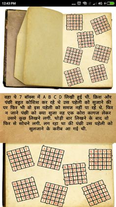 Spy Hunt: Chapter 1 - Screenshot 4