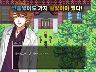 빌리의 저택 -레볼루션- [쯔꾸르] - Screenshot 1