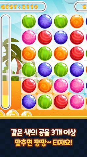 Summer Match3 – Tile Connect G - Screenshot 3
