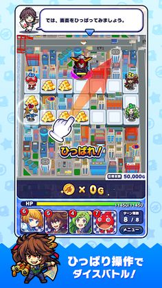 Monster Dream Company - Screenshot 2