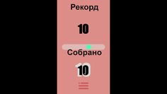 Dragger - Hyper Casual game - Screenshot 4