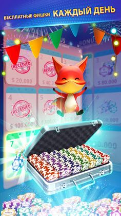 ПокерZingPlay:Техасский холдем - Screenshot 3