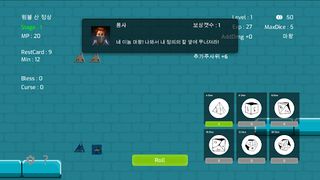 주사위RPG - Screenshot 1