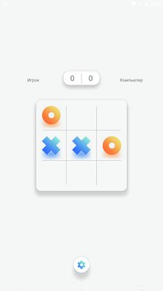 Крестики Нолики - Screenshot 3