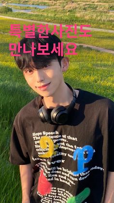 CRUSH-이상형 남사친과 1:1 대화 - Screenshot 3