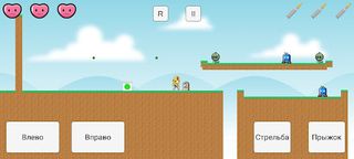 Robot Bip - Screenshot 3