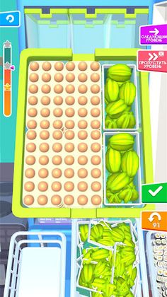 Наполните холодильник! - Screenshot 4
