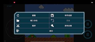 supergo - Screenshot 2