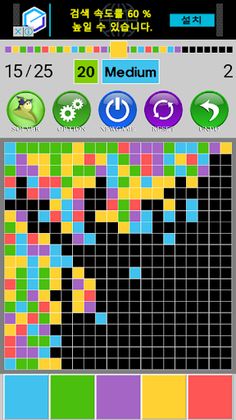 Color Flood - Screenshot 3