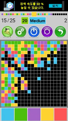 Color Flood - Screenshot 3
