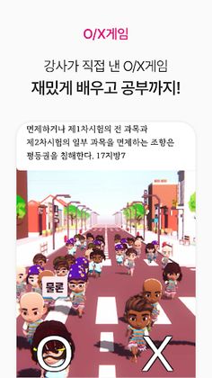 클래온 - Screenshot 3