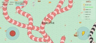 Snake War - Screenshot 2