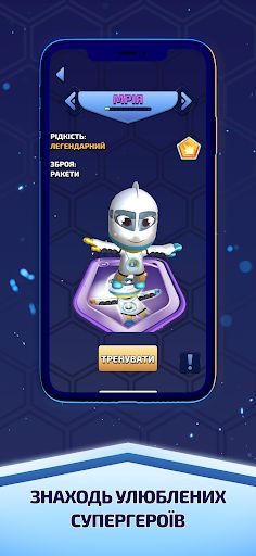 Uнайти - Screenshot 4