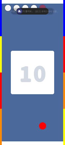 Color Jump Ball - Screenshot 3