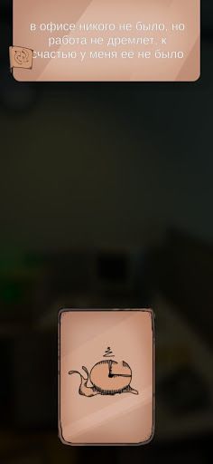 Card Game - Screenshot 1