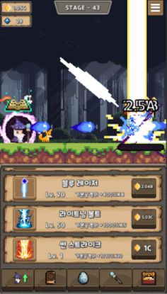 Pixel Wizard - Epic RPG - Screenshot 4