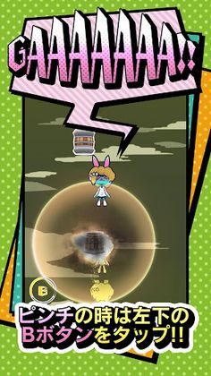 Taruzom!-Can you exceed 2,000m - Screenshot 3